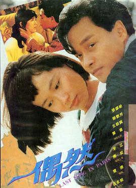 《星际穿越：重生》海报